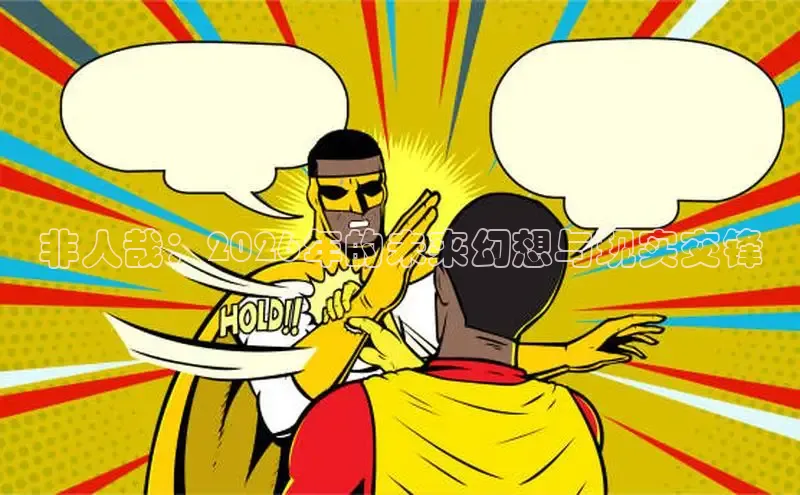 运达娱乐官网入口