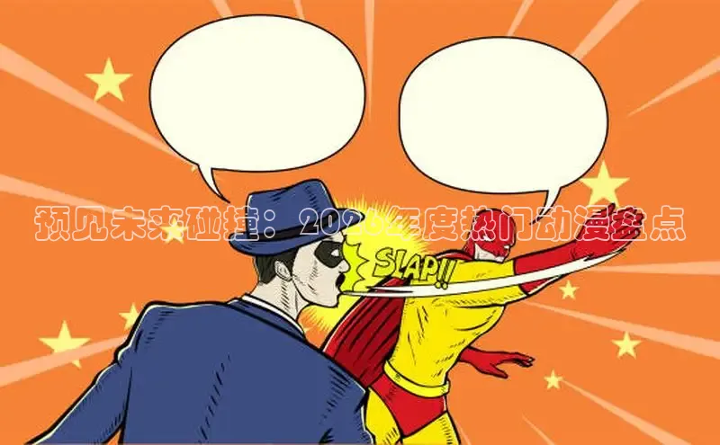 运达娱乐官网入口