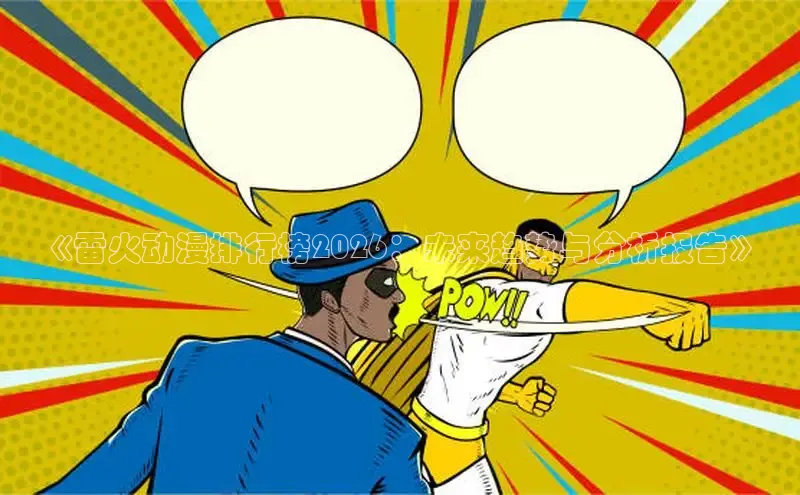 运达注册官网