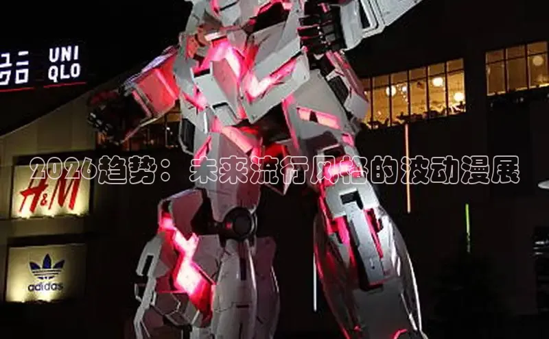 运达平台登陆